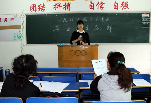 辽大自考的论文答辩成绩怎么查啊?我是三月份