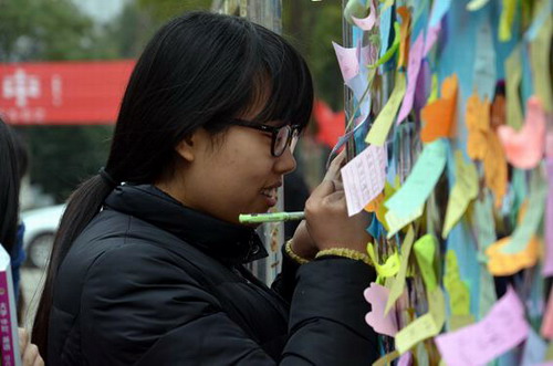 九院员工找绵阳女孩 九院前途 绵阳招聘网最新