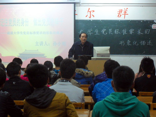 大学好不好入党 2pf5nan17x.jpg
