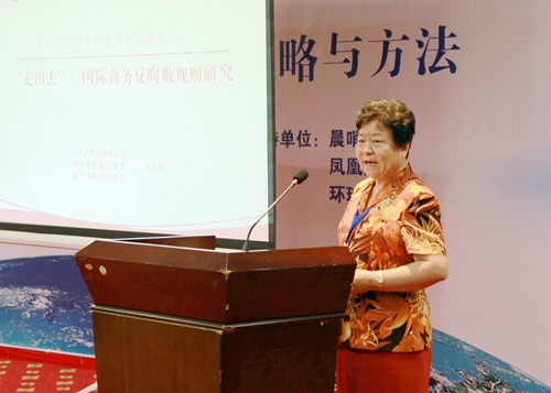 21世纪经济论坛报_...新时代 博鳌 21世纪房地产论坛第19届年会(2)