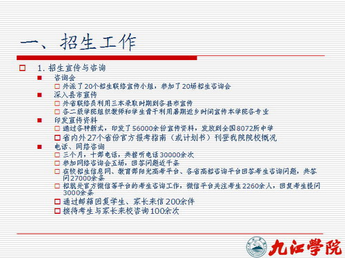 招聘工作报告_如何做一份招聘工作分析报告