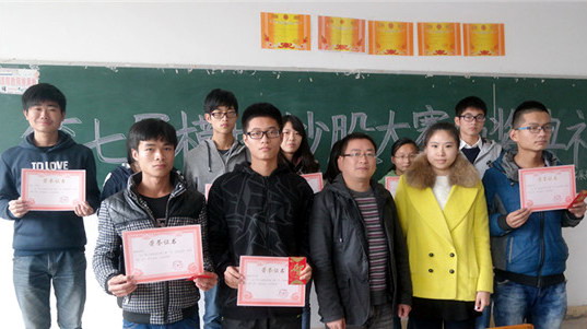 会计学院举行第七届模拟炒股大赛颁奖典礼