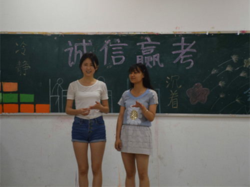 会计学院开展诚信应考团日活动