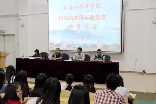 人口与家庭毕业论文_家庭人口迁移图(2)
