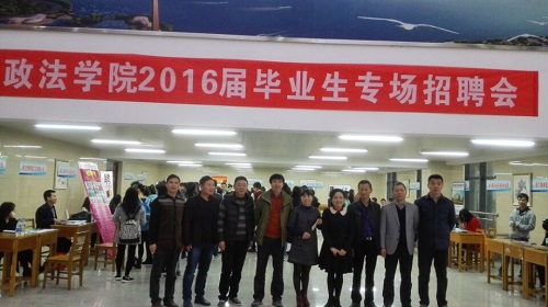 浦江县招聘_在西部连开招聘会 浦江县赴外招聘迎来 开门红(3)