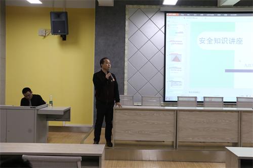 土建学院举办校园安全知识讲座