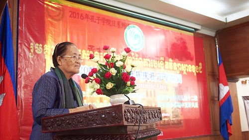 孔子学院创始人 2hw44pjkqc.jpg
