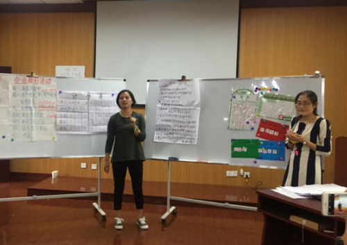 艺术学院辅导员参加KAB创业教育项目讲师培训班