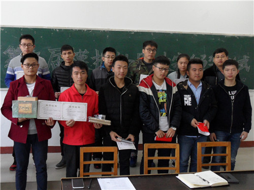 会计学院举办第九届模拟炒股大赛颁奖仪式