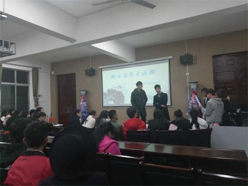 笔画猜同类成语_邯郸成语手抄报