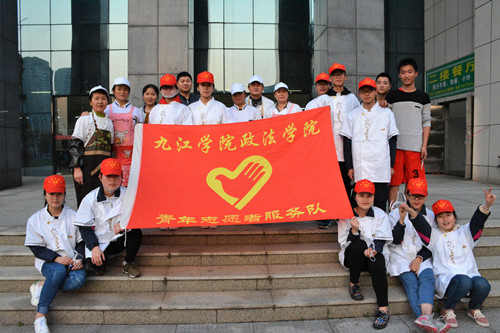 政法学院成功在食堂开展义工体验活动