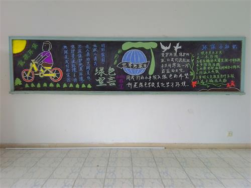 以人口为主题的板报_...公民道德建设\
