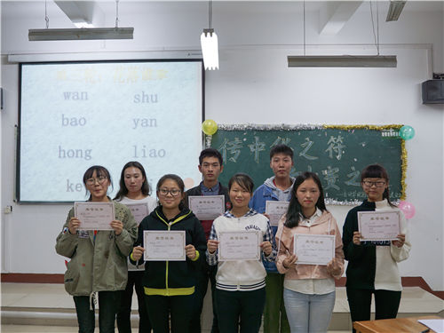 动什么分什么成语_成语故事图片(3)