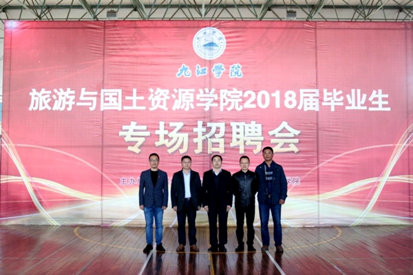九江学院招聘_三周年庆 一场所有人都羡慕的生日宴会