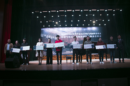 2017雅马哈亚洲音乐奖学金九江学院专场颁奖