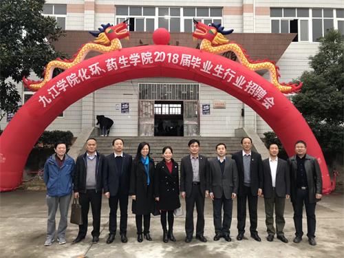 仁和药业招聘_仁和药业肩颈宝宝全国诚招代理(3)