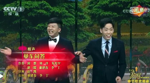 九江学院优秀校友李丁再次荣登央视春晚