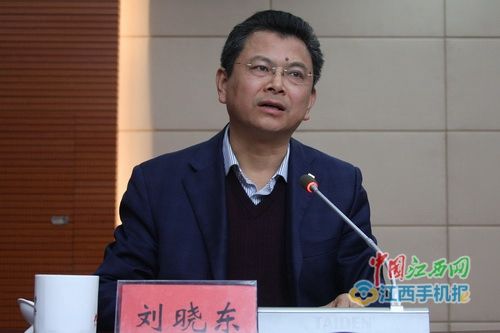 人民网刘晓东任九江学院党委副书记提名九江学院院长组图