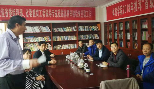 上饶师范学院体育学院院长项建民教授,党总支书记柯冬云,副院长徐永生