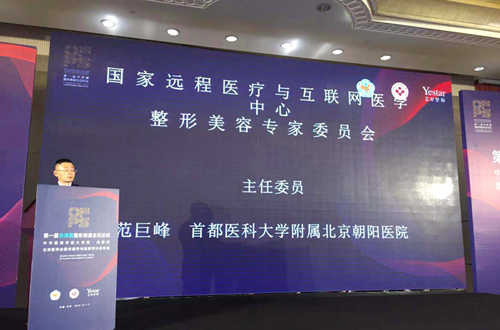 医疗美容招聘信息_美容医疗保健类招聘(4)