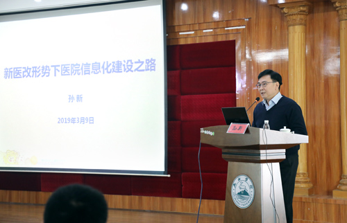 广州妇女儿童医疗中心孙新主任到临床医学院附属医院指