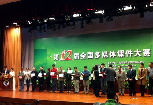 优质课大赛一等奖视频英语 019522AC87204148F3F9088AEA1E3154.jpg