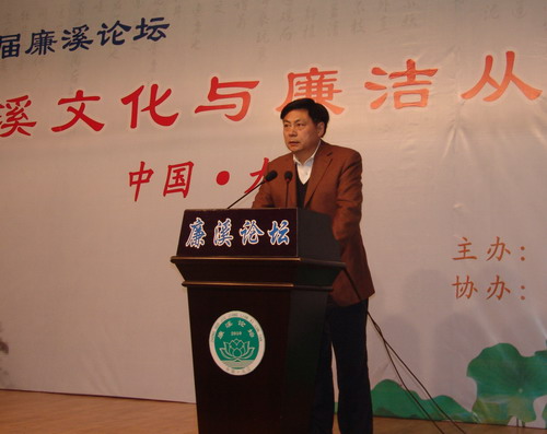 九江廉溪Gdp_水韵九江最美濂溪绘画