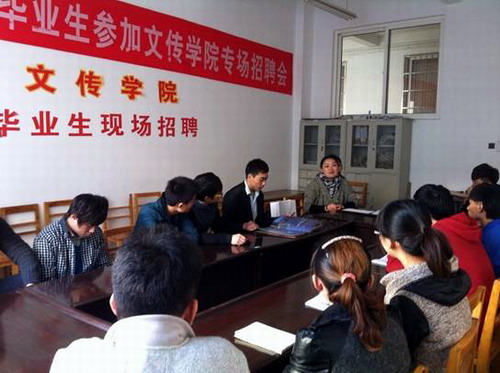 绿地校园招聘_世界500强 绿地集团2020校园招聘(3)