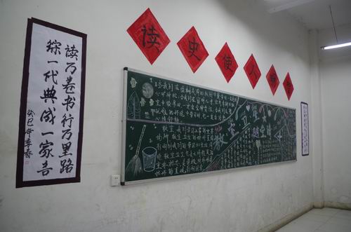 如何装饰教室的墙 52EA78E1F3B8FED37862426F397D1AB0.jpg