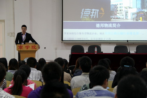 德邦校园招聘_德邦快递2021校园招聘补录进行中(3)