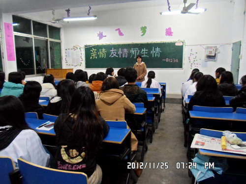 关于师生情的主题班会的主持稿-主题班会主持稿