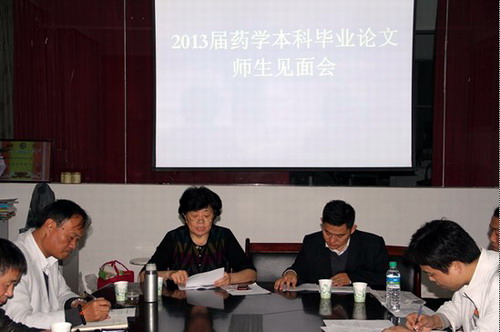 请问:药学本科毕业在药厂工作一般工资有多少