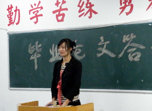 九江学院论文答辩图片_九江学院论文答辩_社