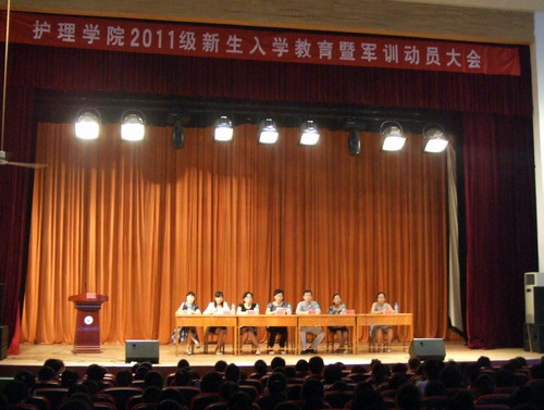 我校各二级学院召开2011级新生军训动员大会