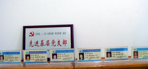 以化化工招聘_石河子大学化学化工学院人才招聘(4)