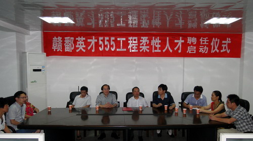 九江学院招聘_三周年庆 一场所有人都羡慕的生日宴会(3)