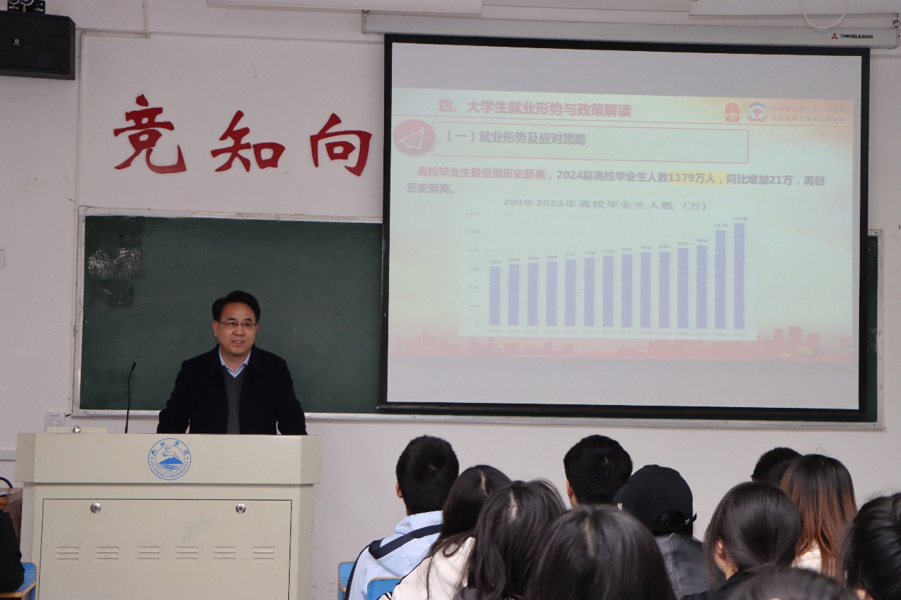 九江学院开展“一把手”话就业，讲好“开学就业第一课”活动