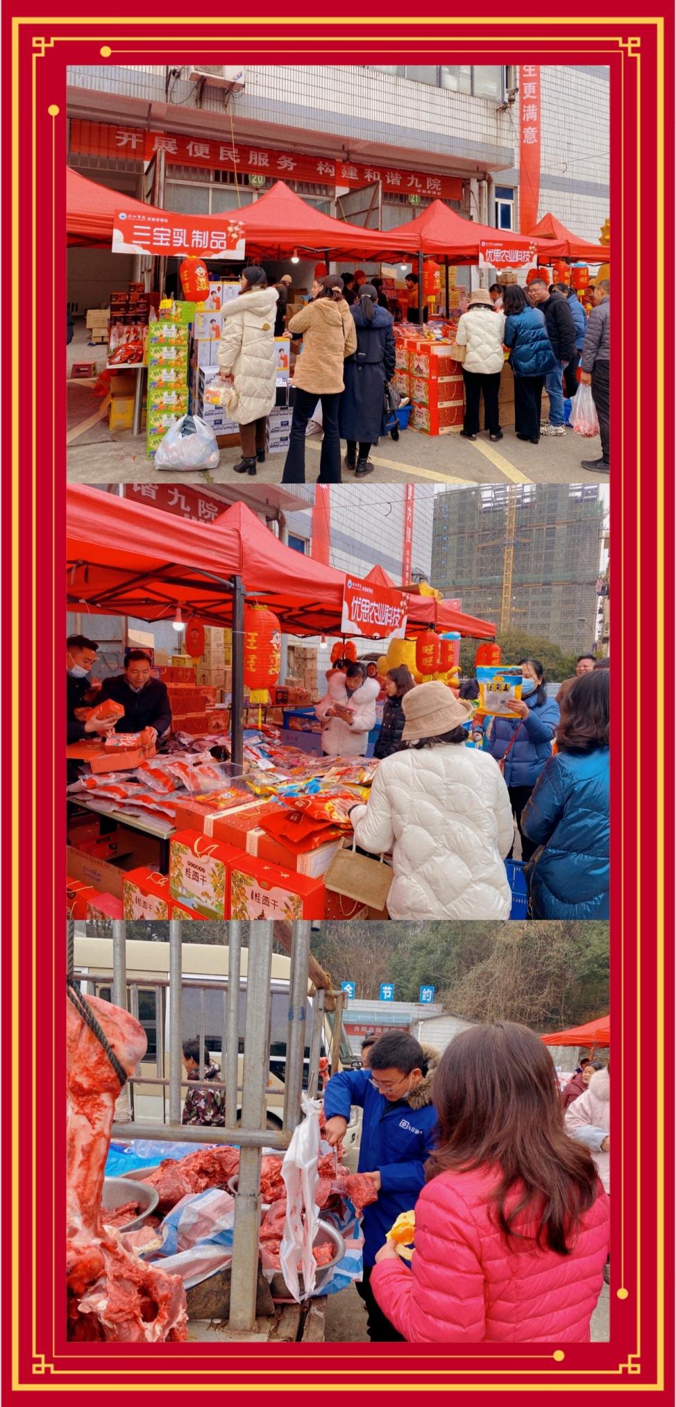 微信图片_20220113153110 微信图片_20220113153110