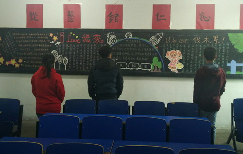 基础医学院开展寝室文化节黑板报设计大赛