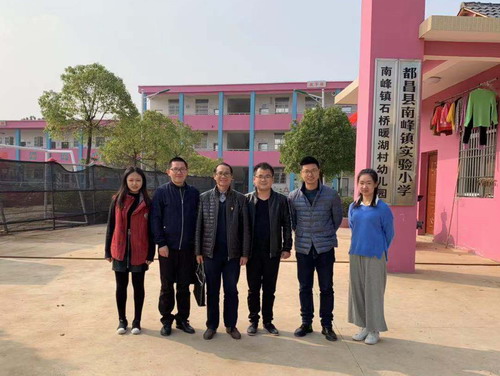 艺术学院领导老师看望顶岗支教实习生