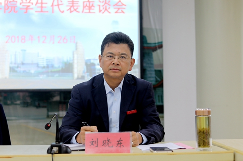 九江学院召开2018年学生代表座谈会