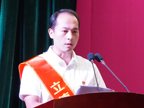 九江学院举行庆祝第35个教师节暨立德树人先进事迹报告会