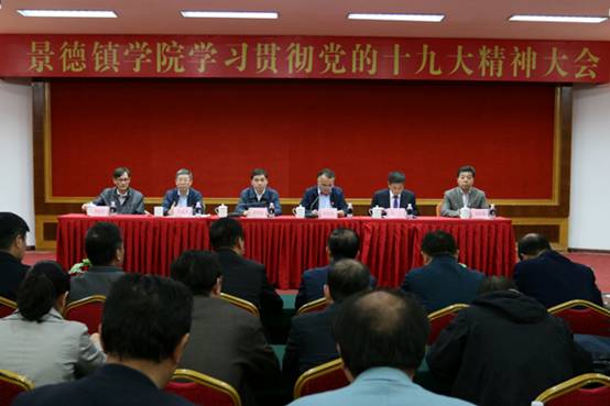 http://www.jdzu.jx.cn/article/pic/2017/10/103054609.jpg