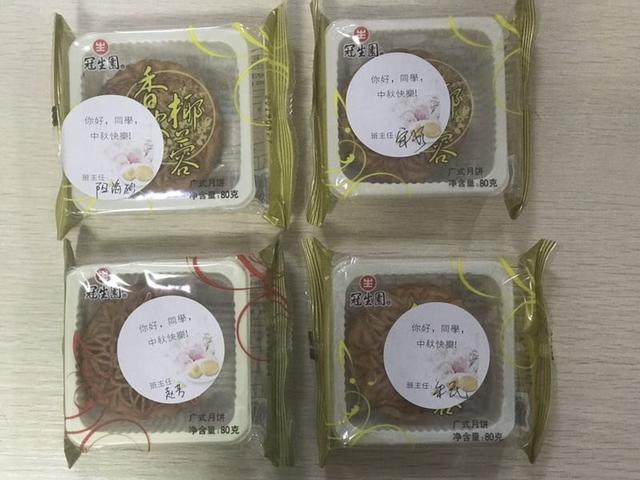 九江学院旅游与地理学院——中秋佳节送月饼,老师暖心送祝福!