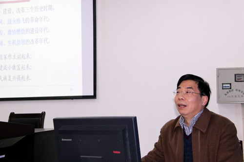 武汉大学博士生导师熊建生来我校思政部讲学